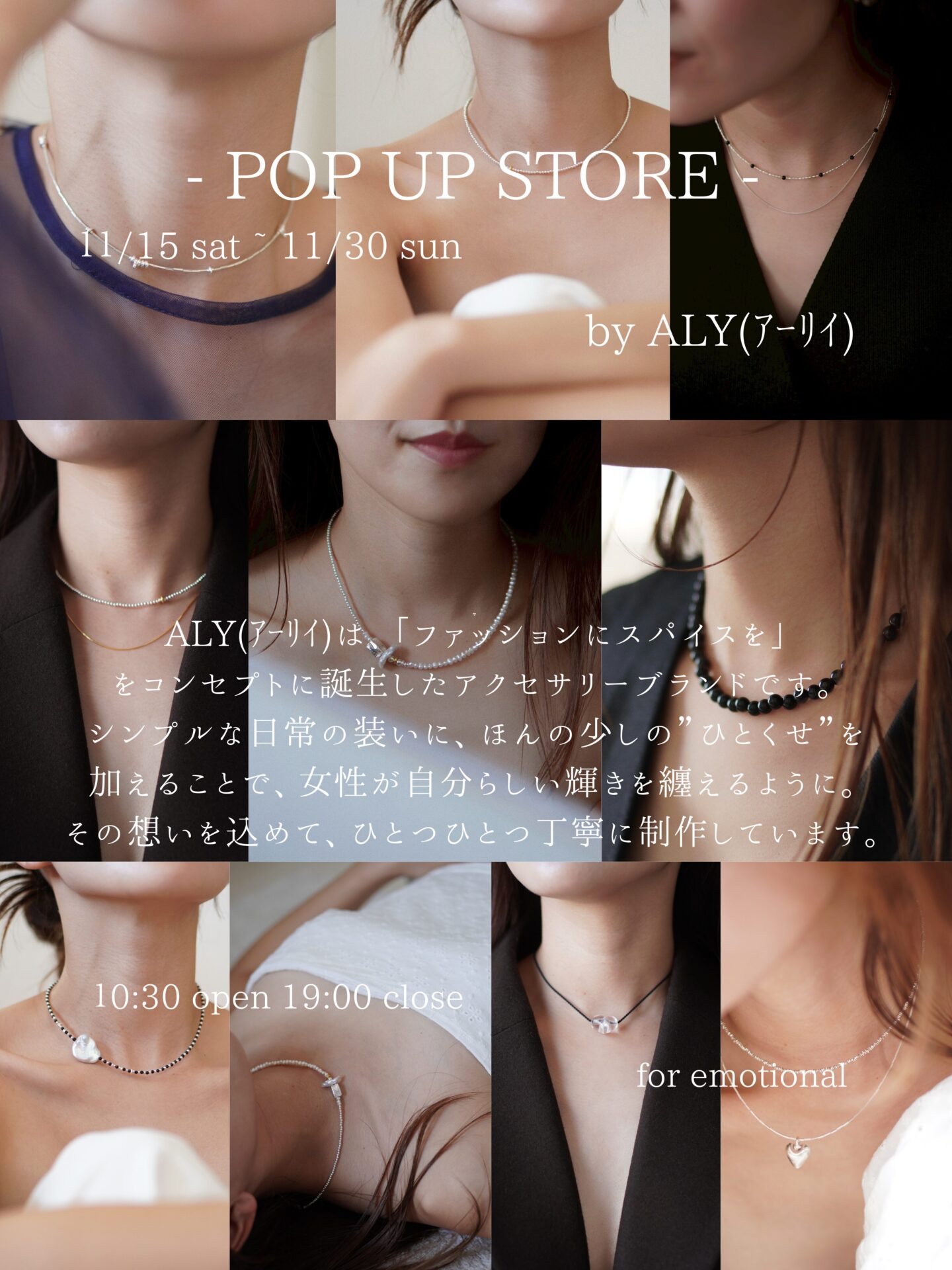 ALYアーリィ パール カレンシルバー ネックレス 【公式通販】
